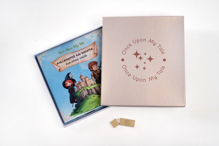 Αλέξανδρος και Βαλέρια